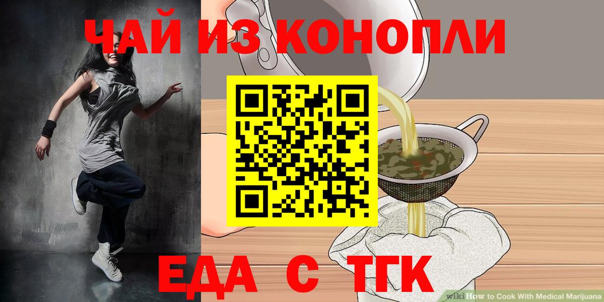 МЕФ   Каннабис  Лсд 25  APVP СК   Котовск  КОКАИН  Вход с VPN 