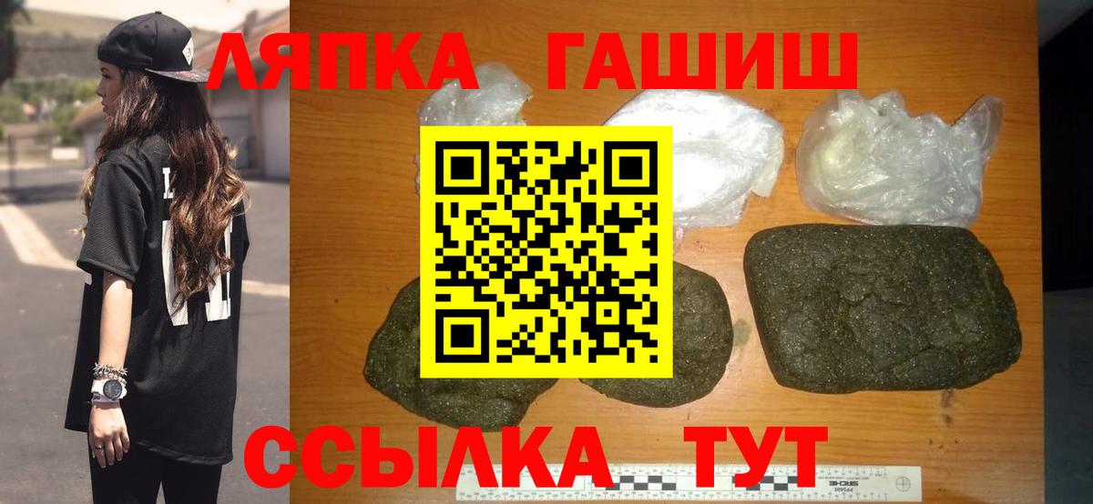 ГАШ Изолятор Котовск