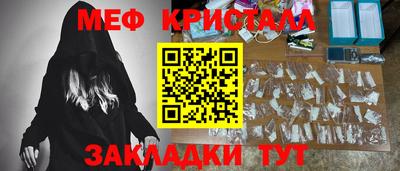 мефедрон VHQ Краснознаменск