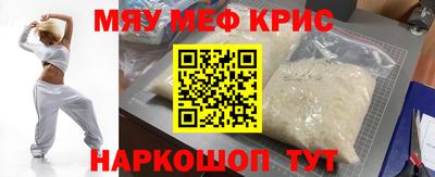 альфа пвп VHQ Краснокаменск