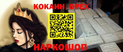 альфа пвп VHQ Краснокаменск