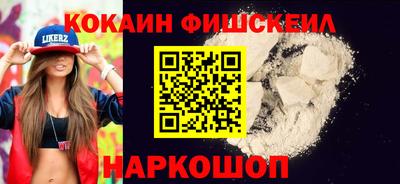 альфа пвп VHQ Краснокаменск