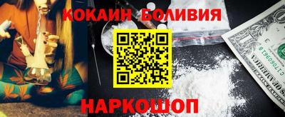 мефедрон VHQ Краснознаменск
