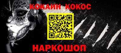 мефедрон VHQ Краснознаменск
