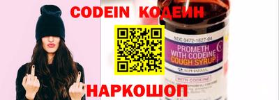мефедрон VHQ Краснознаменск