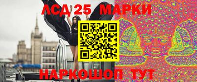 мефедрон VHQ Краснознаменск