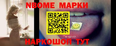 мефедрон VHQ Краснознаменск