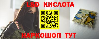 альфа пвп VHQ Краснокаменск
