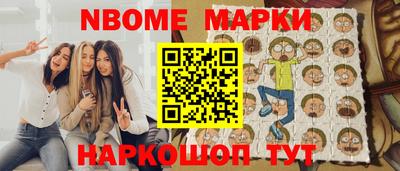 мефедрон VHQ Краснодар