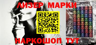 мефедрон VHQ Краснодар