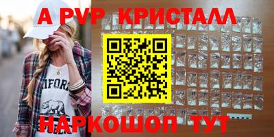 мефедрон VHQ Краснознаменск
