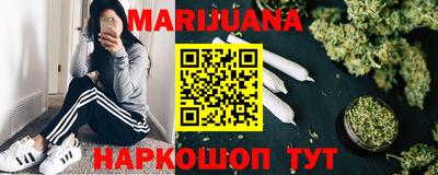 мефедрон VHQ Краснодар