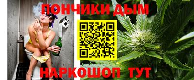 мефедрон VHQ Краснодар