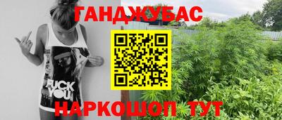 мефедрон VHQ Краснознаменск