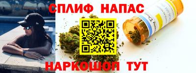 альфа пвп VHQ Краснокаменск