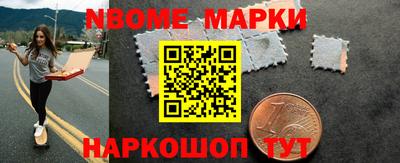 мефедрон VHQ Краснознаменск