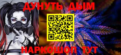 мефедрон VHQ Краснодар