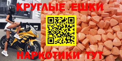 мефедрон VHQ Краснодар