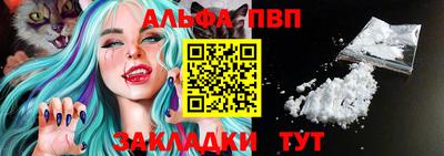 мефедрон VHQ Краснодар