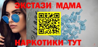 мефедрон VHQ Краснодар