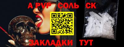 мефедрон VHQ Краснодар