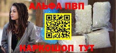мефедрон VHQ Краснодар