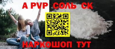 мефедрон VHQ Краснодар