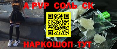 мефедрон VHQ Краснодар