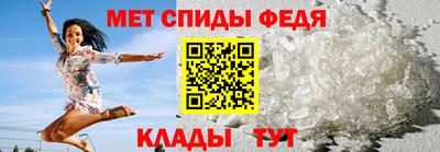 альфа пвп VHQ Краснокаменск