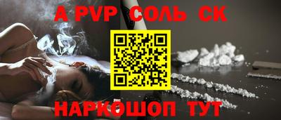 мефедрон VHQ Краснознаменск