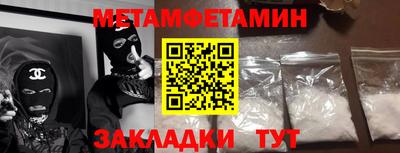 мефедрон VHQ Краснодар