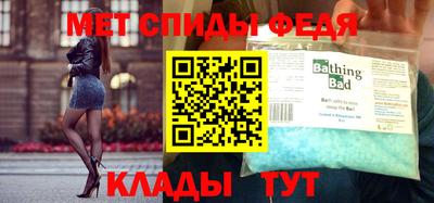 мефедрон VHQ Краснодар