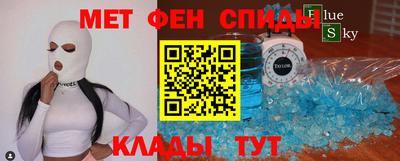 мефедрон VHQ Краснознаменск