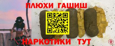 мефедрон VHQ Краснодар