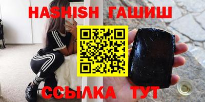 мефедрон VHQ Краснознаменск