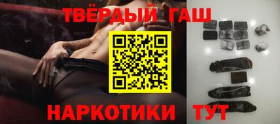 мефедрон VHQ Краснознаменск