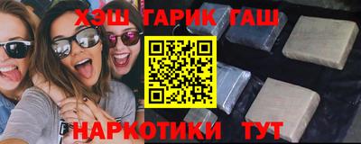 мефедрон VHQ Краснодар