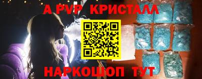 мефедрон VHQ Краснодар