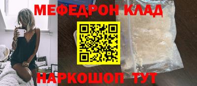 альфа пвп VHQ Краснокаменск