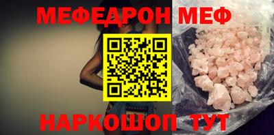 альфа пвп VHQ Краснокаменск