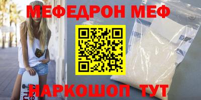 альфа пвп VHQ Краснокаменск