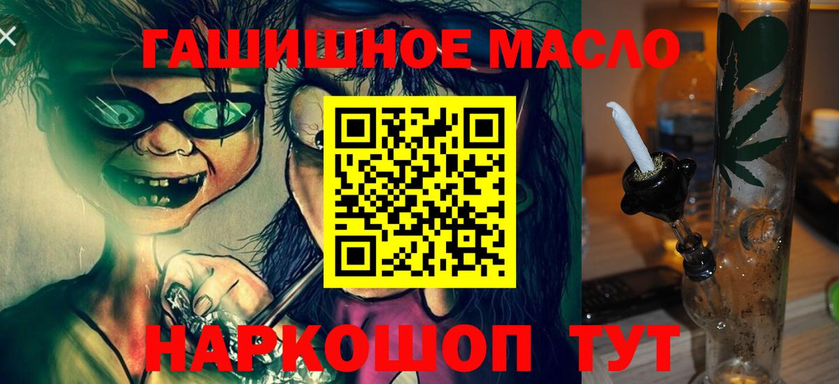 ТГК Wax  Вход с VPN  Котовск 