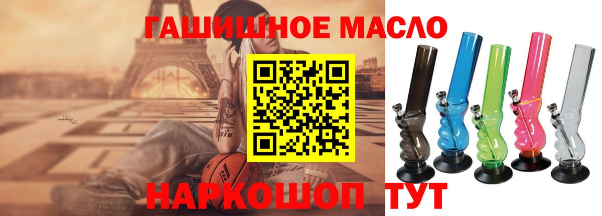 ТГК жижа Котовск